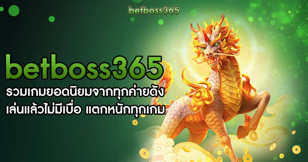 betboss365